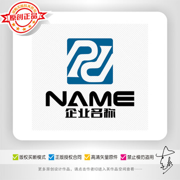 R字母logo设计