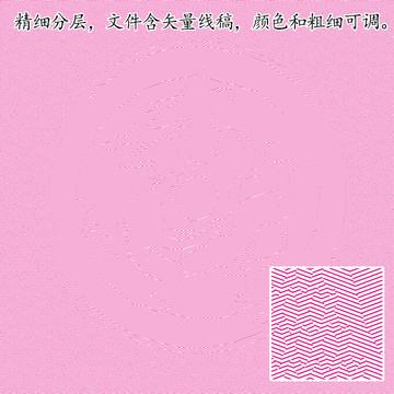 中式底纹花纹