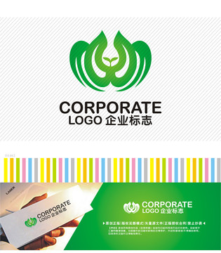 植物栽培logo