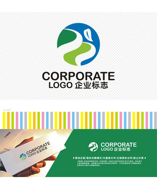 植物精华logo
