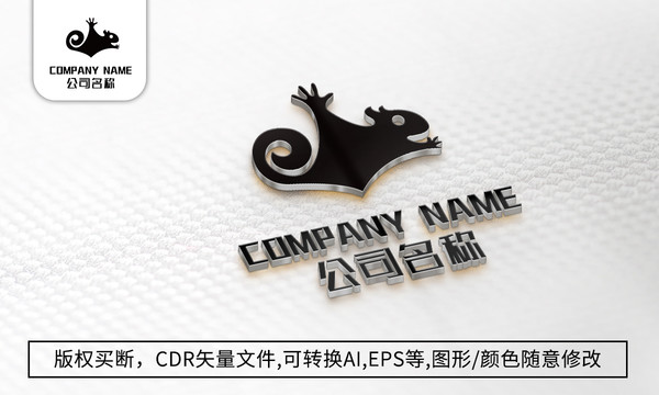 飞鼠logo标志公司商标设计