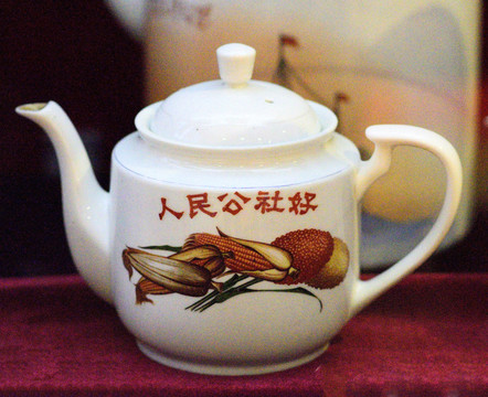 文革茶壶