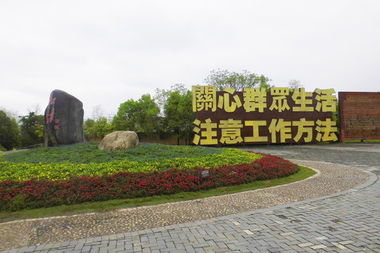 红井革命历史遗迹