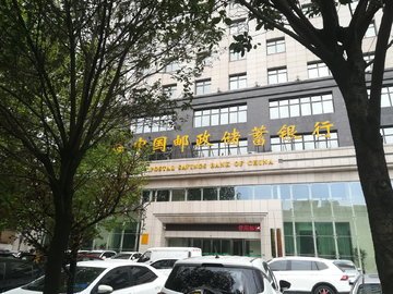 中国邮政储蓄大厅