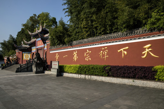重庆梁平双桂堂