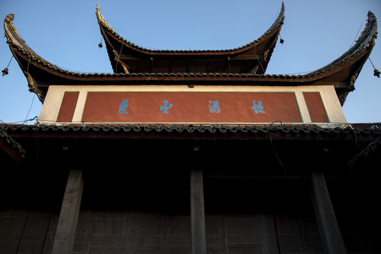 重庆梁平双桂堂
