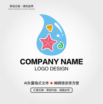 水滴贝壳LOGO