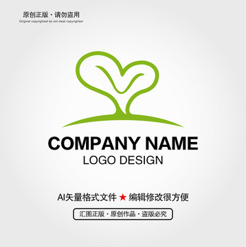 小树苗LOGO