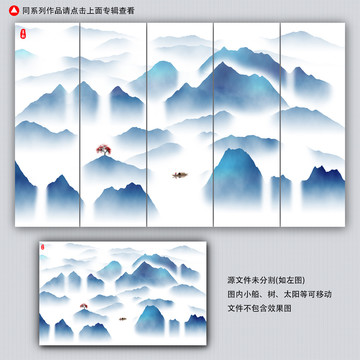 抽象山水画
