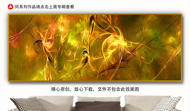 抽象油画