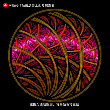 教堂玻璃