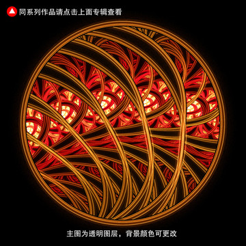 教堂玻璃