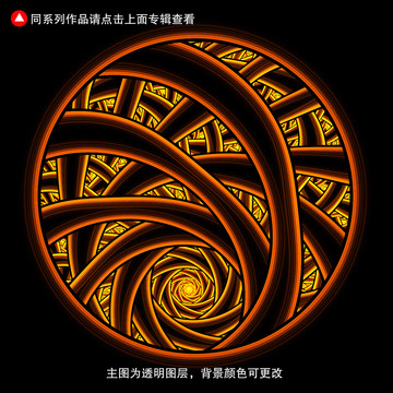 圆形花纹