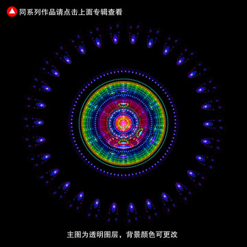 花纹