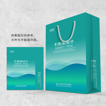 手提袋