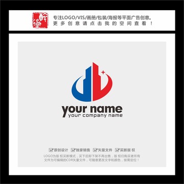 DB字母房地产建筑建设LOGO