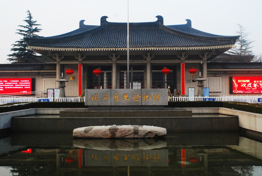 陕西历史博物馆建筑