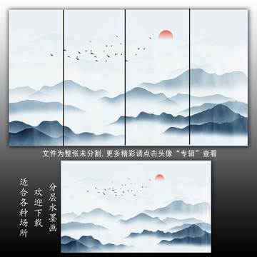 水墨山水画