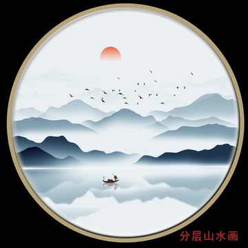 圆形山水挂画