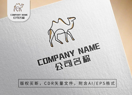 线条骆驼logo简约标志设计