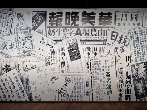 民国旧报纸背景墙