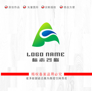 F字母FA标志山水logo