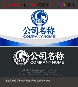骏马商标麦穗logo设计