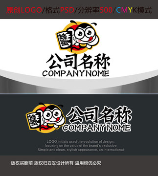 卡通蜜蜂奶茶店logo设计