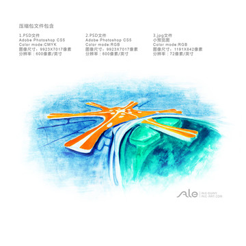 北京大兴国际机场水彩手绘