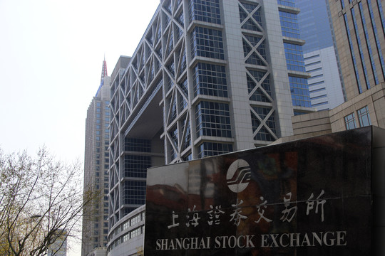 上海证交所