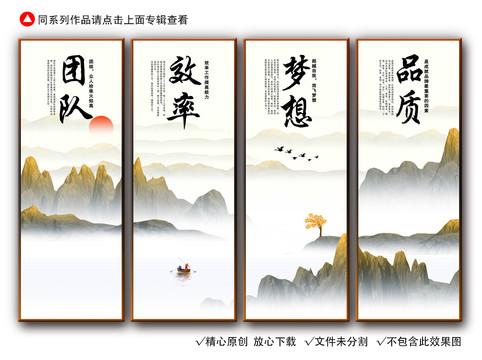 企业标语