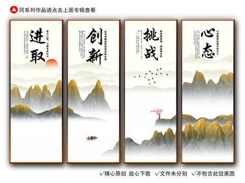 企业标语