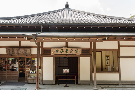 日本京都金阁鹿苑寺茶所