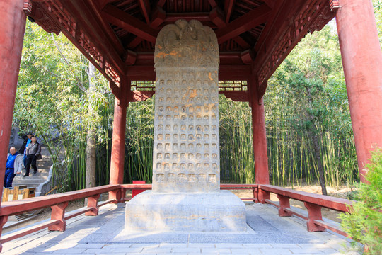 嵩阳书院中岳嵩阳寺伦统碑