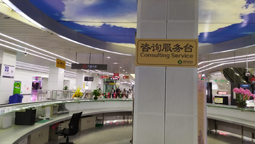 深圳市民中心地铁站