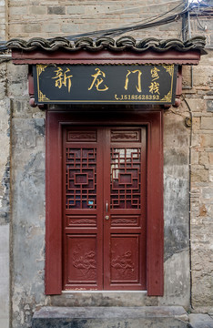 镇远古城