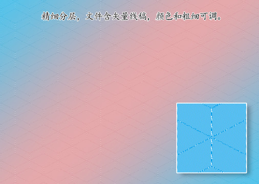 防伪折光纹