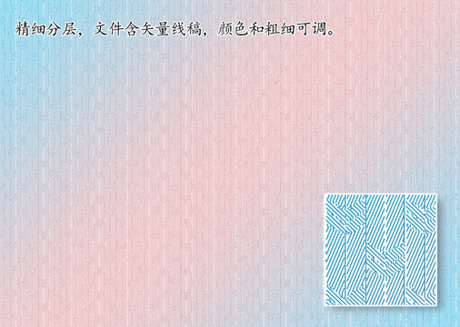 折光纹