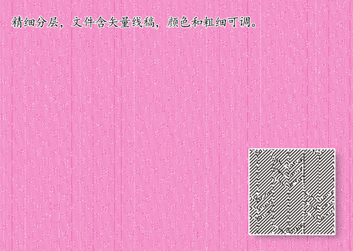 折光纹