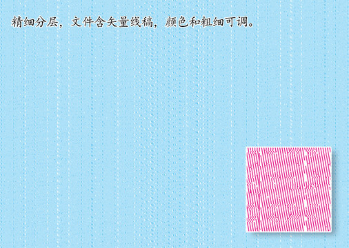 折光纹