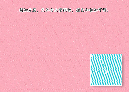 防伪折光底纹