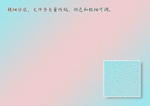 防伪纹