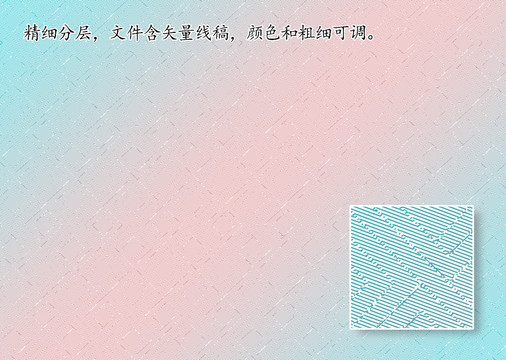 纹理