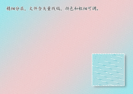 纹理