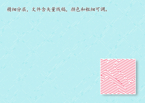 背景底纹