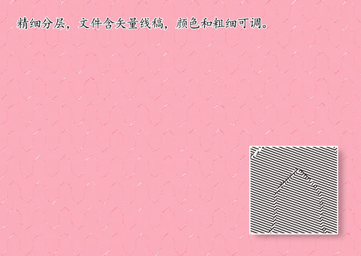 纹样