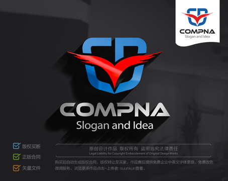 CD字母logo