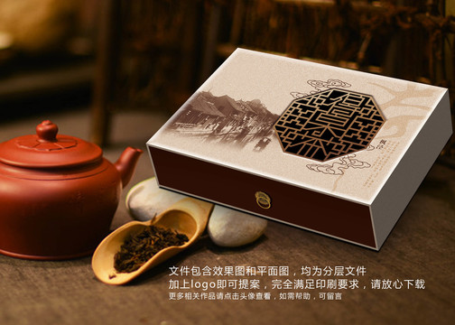 绿茶龙井铁观音茶叶礼盒包装设计