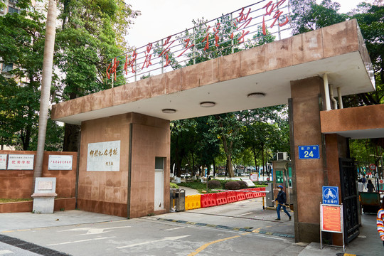 仲恺农业工程学院