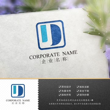 logo标志商标